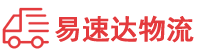 岳阳到南昌县物流公司